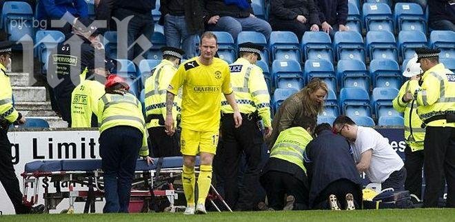 Рефер прекрати мач от Шотландската Висша лига заради инфаркт на фен