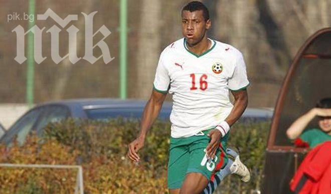 Поляци, германци и гърци напират за защитник на Монтана