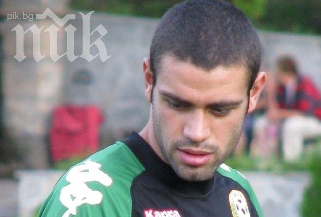 Парма следи изявите на национал от Черноморец (Бургас)