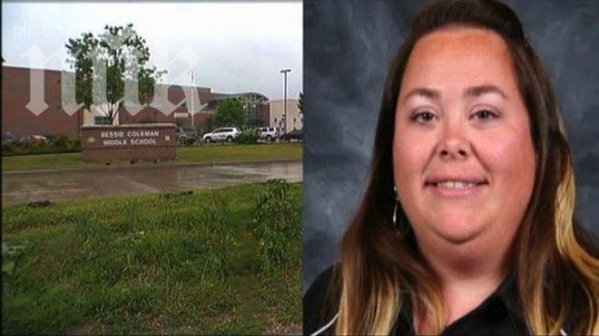 Арестуваха палава даскалица заради оргии с ученици в Тексас