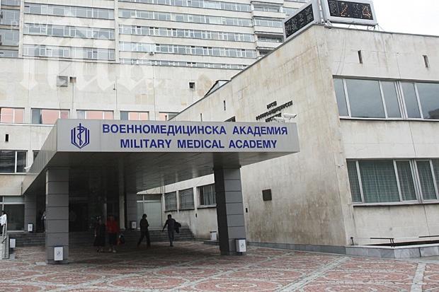 На Великден спасиха 33-годишен мъж с нов черен дроб