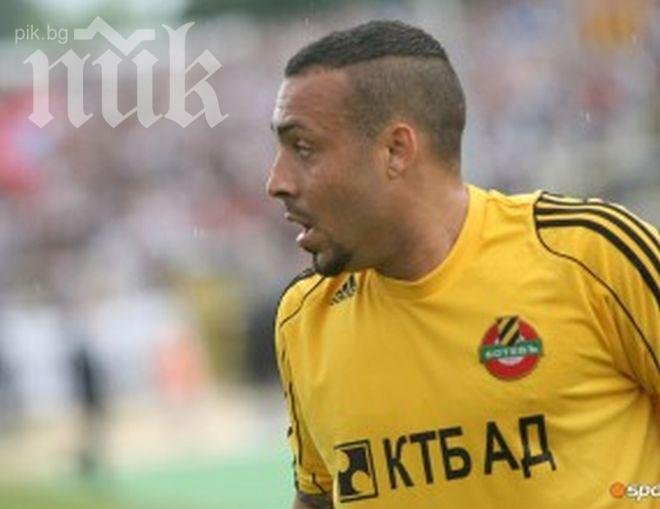 Ботев (Пд) изгони от първия тим бразилската си звезда