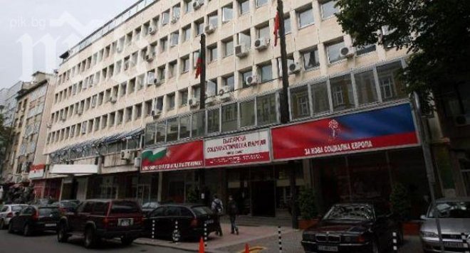 БСП и партия Солидарност подписаха споразумение