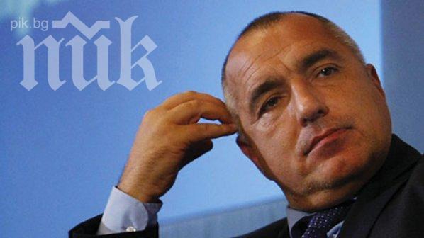 БАН проверяват Бойко ли говори в новия запис