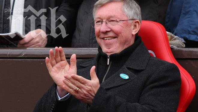 Сър Алекс Фъргюсън официално се оттегля от Манчестър Юнайтед