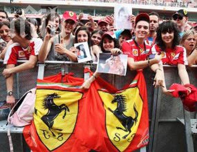 Ферари поведоха в първата тренировка в Испания