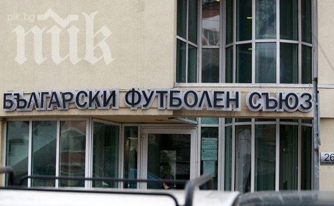 БФС готви рекордно ранен старт на футболното първенство