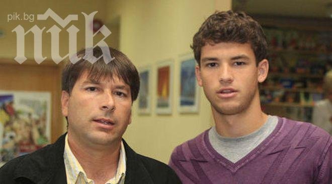 Бащата на Гришо: Това беше просто един успешен ден