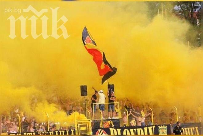 Полицията откри 11 метални кутии с военни димки на стадион Христо Ботев в Пловдив