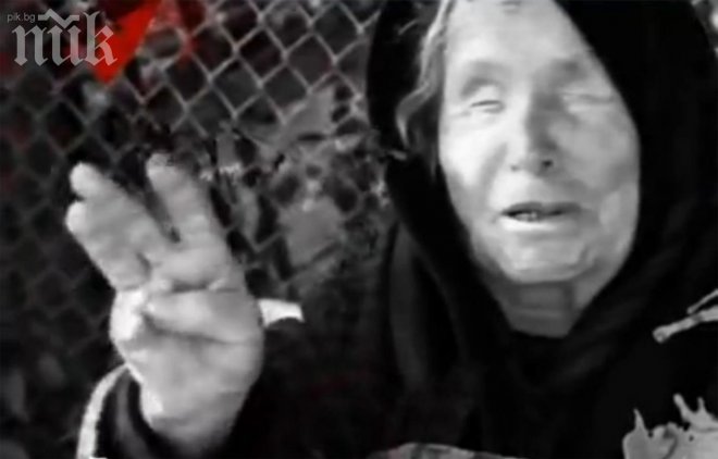 Руски игумен оплю Ванга, общувала с демони