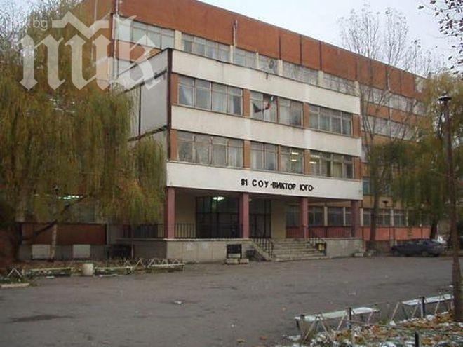 Петокласник припадна пред съучениците си и загина