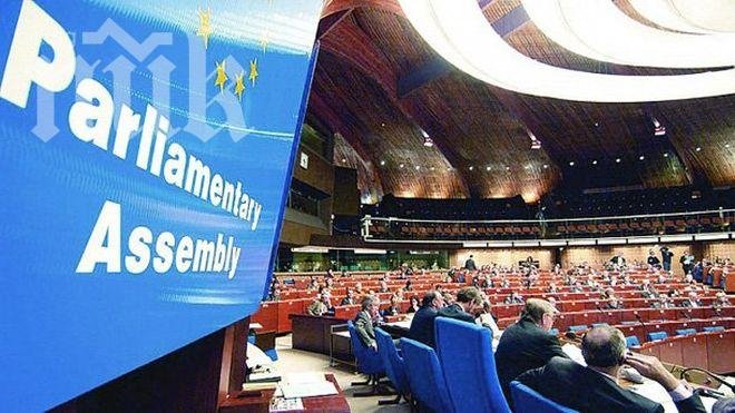 ПАСЕ изпраща 19 наблюдатели за изборите у нас