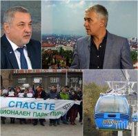 ИЗВЪНРЕДНО В ПИК TV! Експерт на правителството с разтърсващи разкрития за атаките на зелените рекетьори в Банско (ОБНОВЕНА)