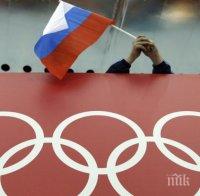 Сагата продължава! Русия обжалва решението на МОК за Зимните олимпийски игри