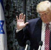 МЪЛНИЯ! Тръмп призна Йерусалим за столица на Израел