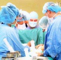 Вижте защо хирурзите носят зелени или сини престилки сини, но никога бели