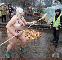 XXL: Огромна гола активистка на ФЕМЕН погна с гребло привърженици на Порошенко (СНИМКИ 18+)