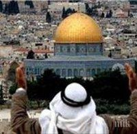 Държавният департамент на САЩ настоя властите в Израел да се въздържат от реакции на признаването на Йерусалим за столица