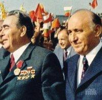 Спомени от соца: Ходих на лов със сина на Брежнев Спомени от соца: Ходих на лов със сина на Брежнев