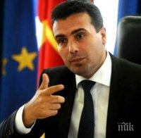 Зоран Заев се надява Македония да получи покана за НАТО догодина