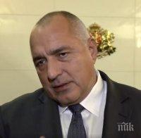 Бойко Борисов ще бъде домакин на среща с премиерите на Македония и Албания