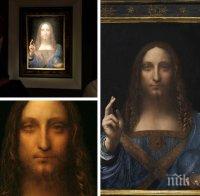 Край на мистерията! Саудитски принц е тайният купувач на картината на Леонардо да Винчи  „Спасителят на света“