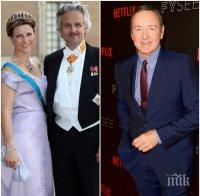 ОЩЕ ЕДИН: Бившият съпруг на норвежка принцеса се оплака от Кевин Спейси