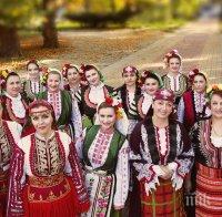 “Мистерията на българските гласове” с първи запис от 20 години, вече е на пазара  