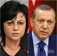 ОПАСНИ ИГРИ! Корнелия Нинова се изрепчи на Ердоган! Лидерът на БСП тласка правителството към конфликт