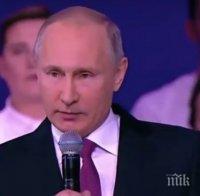 Путин обяви, че ще се кандидатира за нов президентски мандат