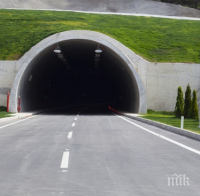 Авария! Тунелът 