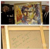 ПЪРВО В ПИК! Станишев дарява Ламбо с портрет за ЧРД! Надписа го: 