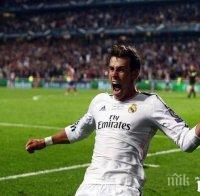 Сензация! Тотнъм си връща Гарет Бейл?