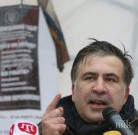 ОТ ПОСЛЕДНИТЕ МИНУТИ! МВР на Украйна обяви за издирване Михаил Саакашвили