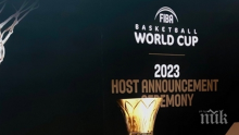 Избраха домакини на Мондиал 2023!