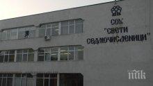 Пиян ученик вилня пред пловдивска гимназия! Линейка и полиция пристигнаха на място