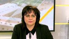 ХИТ В ЕФИРА! Корнелия Нинова се гъне за приватизацията на "Техноимпекс"! Доказва "истината" с хвърчащи бележки (ОБНОВЕНА)