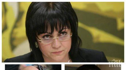 червени интриги корнелия нинова намери наследник гергов става третият човек бсп