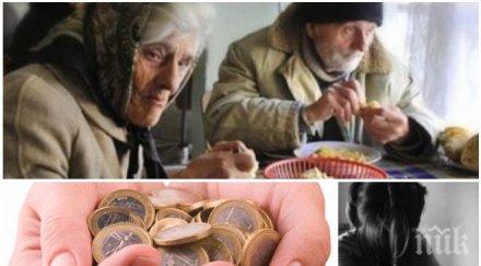 жестока истина купуваме все храна даваме все повече пари данъци