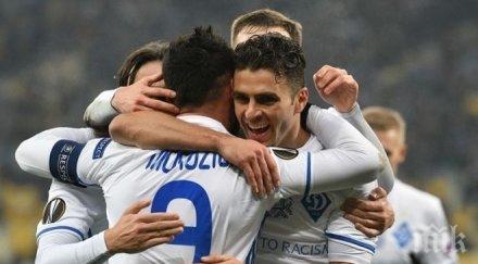 жуниор мораеш разкова партизан направи динамо киев победител група