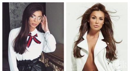 пълен потрес кухи лейки война мигли