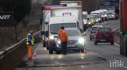 трафикът кулата запецна благоевград асфалтират