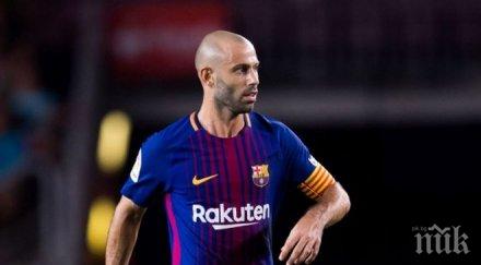 масчерано искам отида отбор където чувствам важен