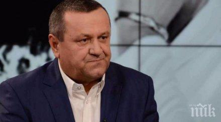 извънредно пик дпс обяви против мораториума болниците