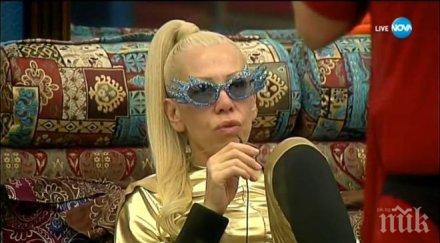 извънредно меле психиатрията хан лунка сби съквартирантите все изгонена снимки