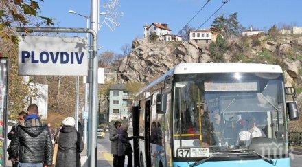 застраховат електронните табла пловдив вандали