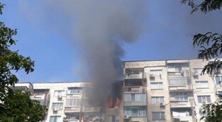 изгоря апартаментът тракия собственикът токсикология