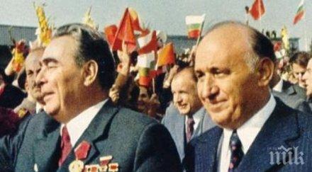 спомени соца ходих лов сина брежнев