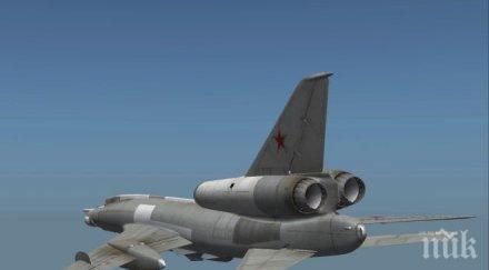 американски бомбардировач прелетя корейския полуостров