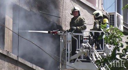 запали апартамент пловдивския тракия пострадал